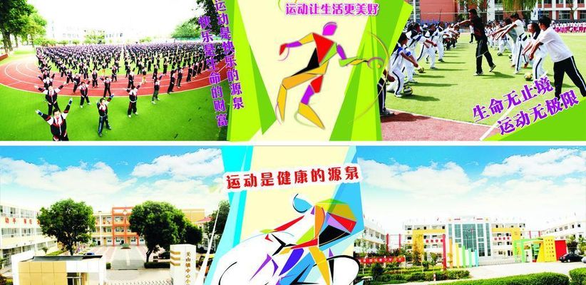 新一轮体育消费惠民补贴启动可在威海39家企业享用